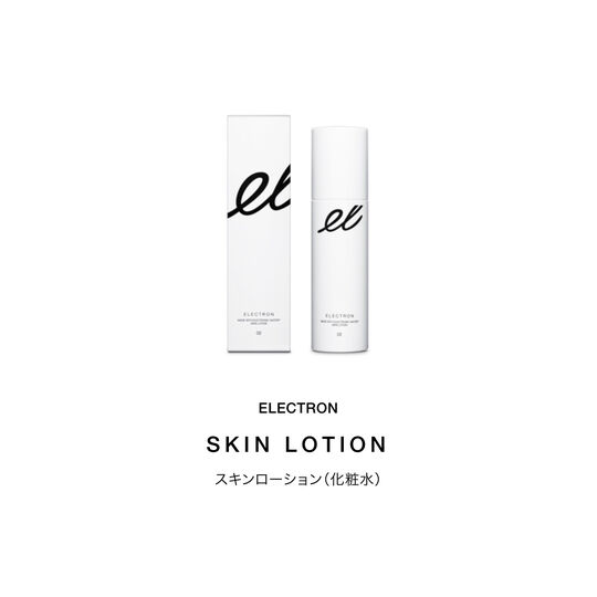 ELECTRON SKIN LOTION