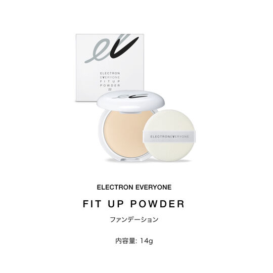 ELECTRON EVERYONE FIT UP POWDER